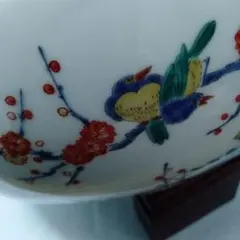 ☆茶3 五輪窯　五十地祐之　水指　共箱　高さ21.5㎝　東な7-0120① 茶3 五輪窯 五十地祐之 くださら 水指 共箱 高さ21.5