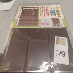 お薬カレンダー1週間用 介護用品