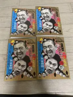 ガキ使 絶対に笑ってはいけない熱血教師24時 DVD