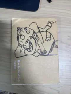Item thumbnail for item 1e5b5cfe-b797-42a0-b378-2e23cd4d79f9