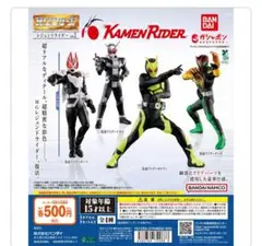 ☆24時間以内発送　HGレジェンドライダー　セット