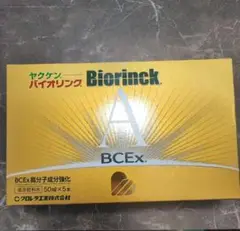 2025年最新】バイオリンクBCExドリンクの人気アイテム - メルカリ