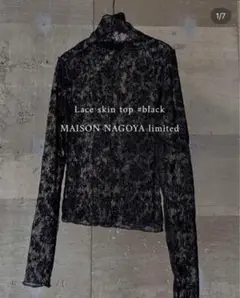 litmus lace skin top