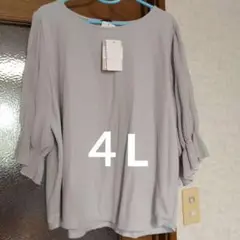 Item thumbnail for item b4d69e9e-a4bd-465c-9542-9b17fb0aee08