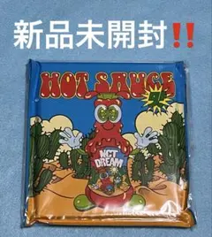 新品未開封！NCT DREAM ／ HOT SAUCE