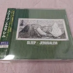 スリープ/エルサレム　sleep doom metal ドゥームメタル　廃盤