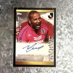 カカウ サイン Topps Jリーグ レジェンド
