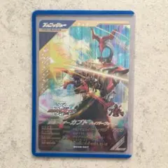ガンバレジェンズ　新品未使用　LR カブト　ハイパーフォーム　ハイパーカブト