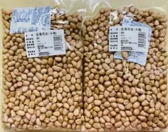 無添加 生の落花生 小粒 花生米 ピーナッツ 花生 400g x 2袋 セット
