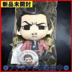 龍が如く』ぬいぐるみ＆缶バッジセット 『4』秋山 駿※12月中旬