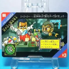 Item thumbnail for item 6b3a3f6e-04d7-4f35-920a-fc6c15c648a5