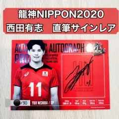 2025年最新】藤井直伸の人気アイテム - メルカリ