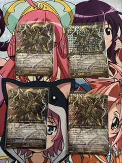 ヴァンガード VMC ドラゴニック・オーバーロード プレイマット 未開封 ファイターズ ラバープレイマット Vol.7 カードファイト
