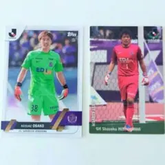 【新スタ記念】サンフレッチェ広島 新旧GK選手 大迫敬介 西川周作 カード