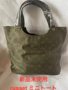 【新品】russet ミニトートバッグ
