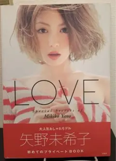 LOVE Special Secrets of Mikiko Yano矢野未希子