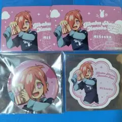 地縛少年花子くん×コスモワールド ミツバ　まとめ売り　②