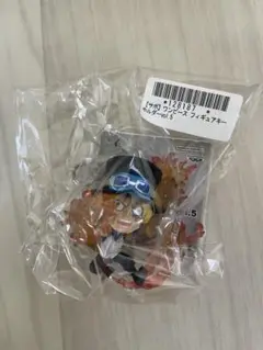 新品　未開封　送料無料　ワンピース フィギュアキーホルダー vol.5 サボ