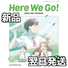 新品 2025年度 中学生 英語教科書 光村図書 Here We Go! 3