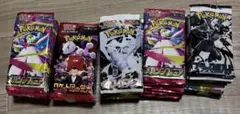 ポケモンカード100パックくらい 開封済み