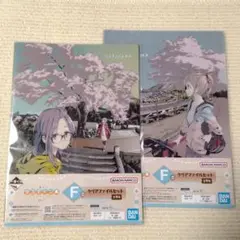 一番くじゆるキャン△vol2 クリアファイル 2種セット