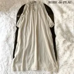 ROBE de PEAU コットンシルク フロントリボン ロングワンピース