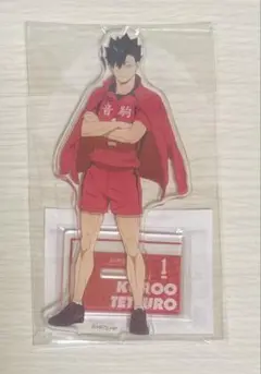 ハイキュー アクリルスタンド 主将Ver. 黒尾鉄朗