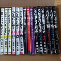 3冊ずつ まとめ売り バラ売り可能（それぞれ300円で可