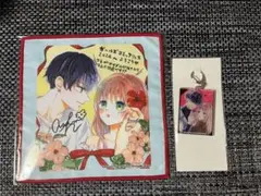 ガルフェス　sho-comi くじ