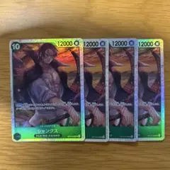 シャンクス　SR 受け継がれる意思