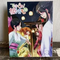 てさぐれ部活もの　３巻セット　ブルーレイ