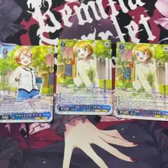 ヴァイス ラブライブ 花陽 凛 まとめ