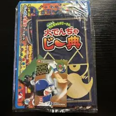 2025年最新】トレジャーガウスト 漫画の人気アイテム - メルカリ