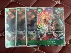 シャンクス　パラレル1枚　　SR3枚
