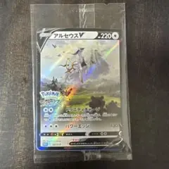 ポケモンカード　アルセウス　v プロモ　新品　未開封