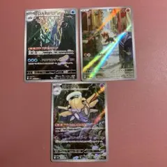 ポケモン AR メガシンフォニア