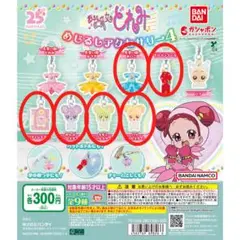 Item thumbnail for item 44a78c98-ec3d-4372-9007-e4558d10688c