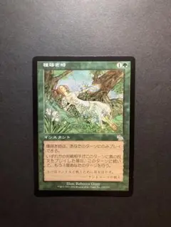 MTG JP 種蒔き時