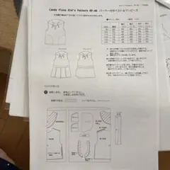 Candy Flossの型紙 パーカー付きベスト&ワンピース　140