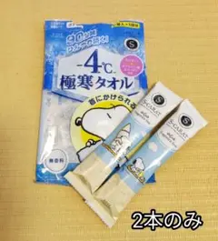 −4℃ 極寒タオル エスカラット冷感シート 個包装２回分