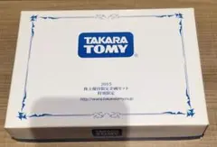 非売品◇タカラトミー 株主優待2015 ミニカーセット◇