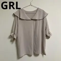 GRL パイピング襟　ビックカラーブラウス　Mサイズ ベージュ