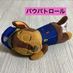 パウパトロール　おやすみぬいぐるみ　チェイス
