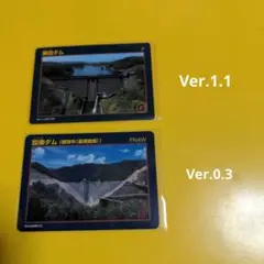 Item thumbnail for item f41554f3-6e7b-4bcd-b4c3-861a54363124