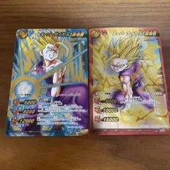 ミラバト　ドラゴンボール　孫悟飯2枚セット