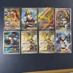 ポケモンカード　SAR SR AR 全部で8枚