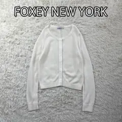 FOXEY NEW YORK COLLECTION カーディガン 日本製
