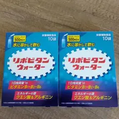 リポビタンウォーター