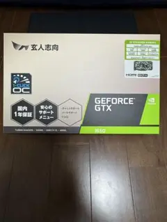gtx 1650