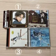 跡部圭吾　CD 4枚セット